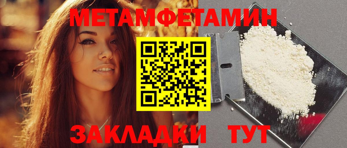 Курчалой  Амфетамин  АМФ  гидра как зайти  Вход с VPN  АМФ VHQ 