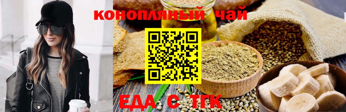 Курчалой  Canna-Cookies марихуана  Вход с VPN 