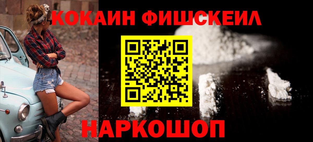 COCAIN Перу Курчалой