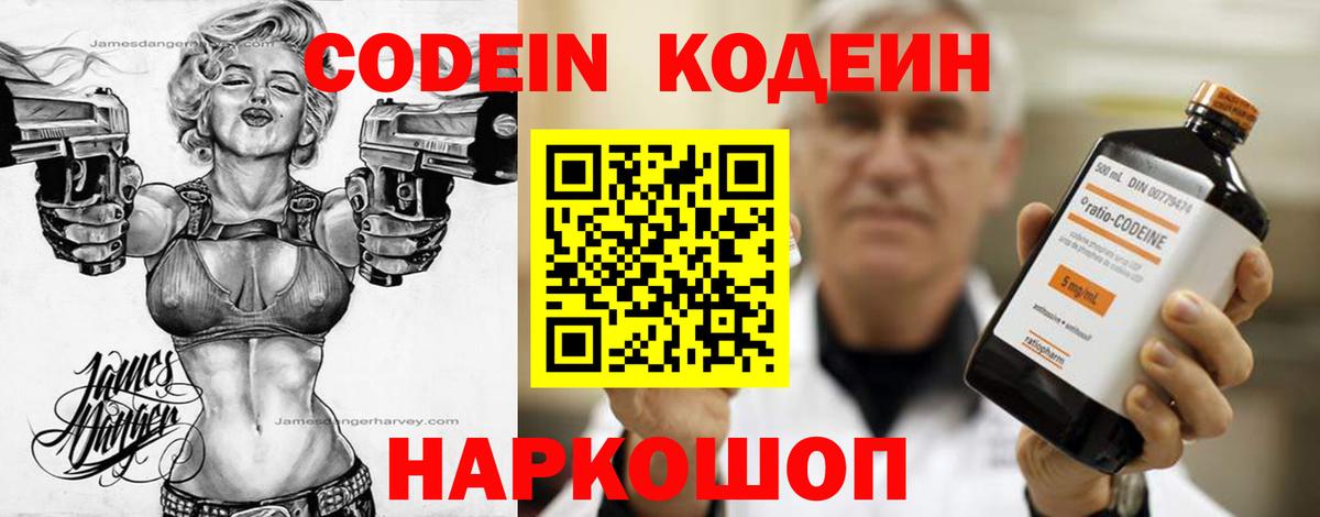 Бошки Шишки  НБОМе  Cocaine  Курчалой  Меф МЯУ МЯУ  ГАШИШ  ГАШИШ  Вход с VPN  Меф МЯУ МЯУ  