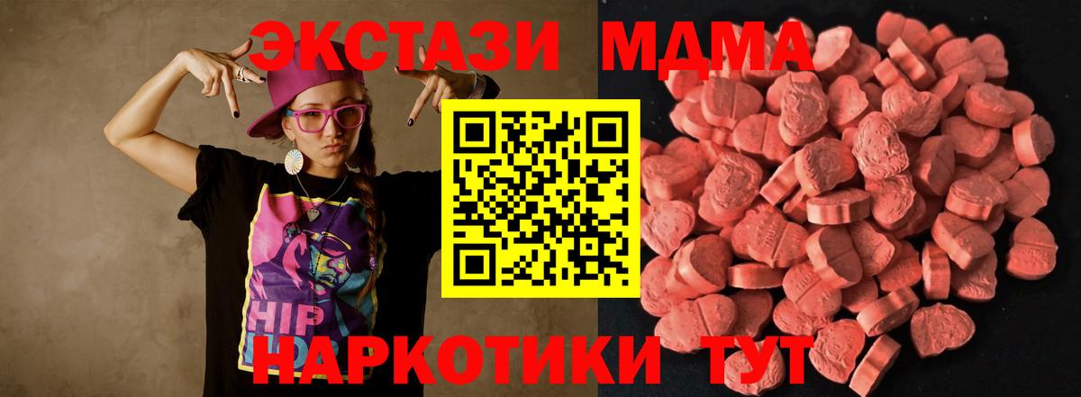 Курчалой  Экстази  Вход с VPN  ЭКСТАЗИ mix  ЭКСТАЗИ ешки 
