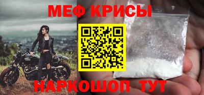 кристаллы Будённовск