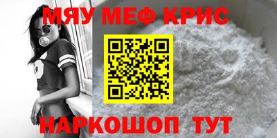 кристаллы Будённовск