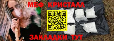марихуана Отрадный