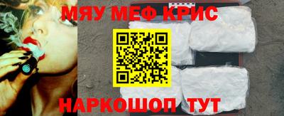кристаллы Будённовск