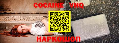 кристаллы Будённовск