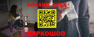 гашиш Бугуруслан