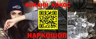 кристаллы Будённовск