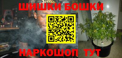 гашиш Бугуруслан