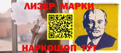 кристаллы Будённовск