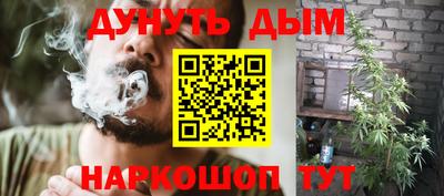 гашиш Бугуруслан