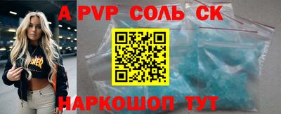 кристаллы Будённовск