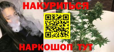 кристаллы Будённовск