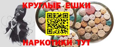кристаллы Будённовск