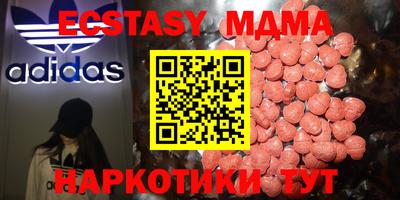 кристаллы Будённовск