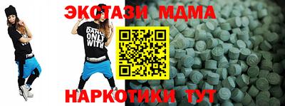 кристаллы Будённовск