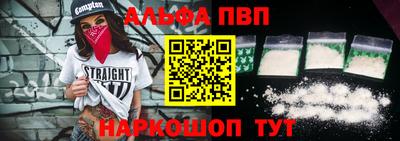 a pvp Отрадное