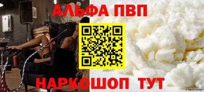 гашиш Бугуруслан