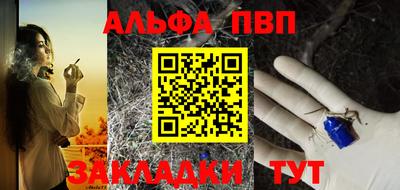 гашиш Бугуруслан