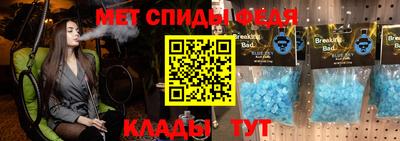 кристаллы Будённовск