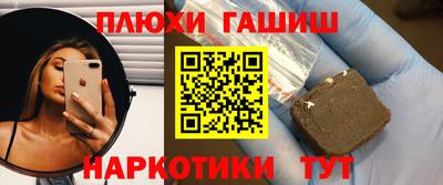 кристаллы Будённовск