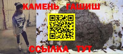 гашиш Бугуруслан
