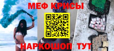 кристаллы Будённовск