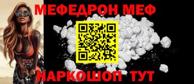 кристаллы Будённовск