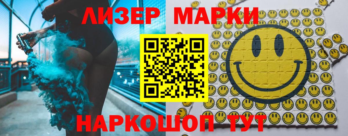 Лсд 25 экстази кислота Курчалой