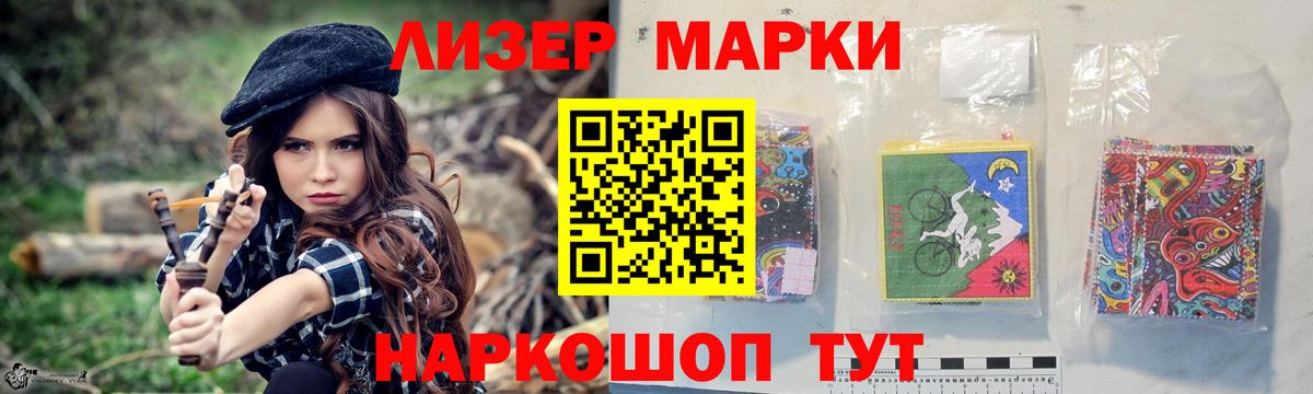 ЛСД экстази ecstasy  Вход с VPN  LSD-25 экстази ecstasy  Курчалой 