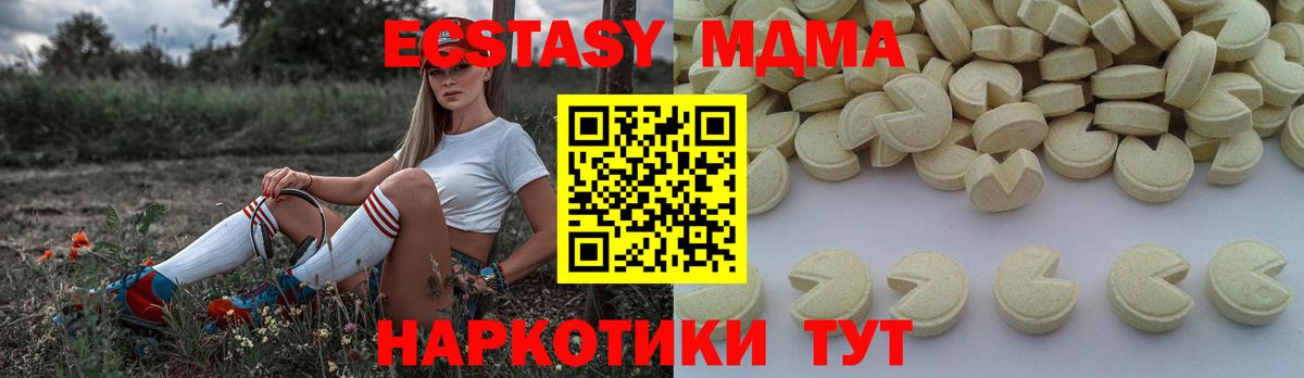 MDMA crystal  МДМА  Курчалой  Вход с VPN  МДМА crystal 