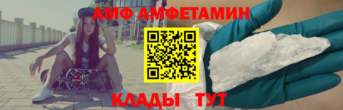 Курчалой  Первитин Декстрометамфетамин 99.9%  Вход с VPN 