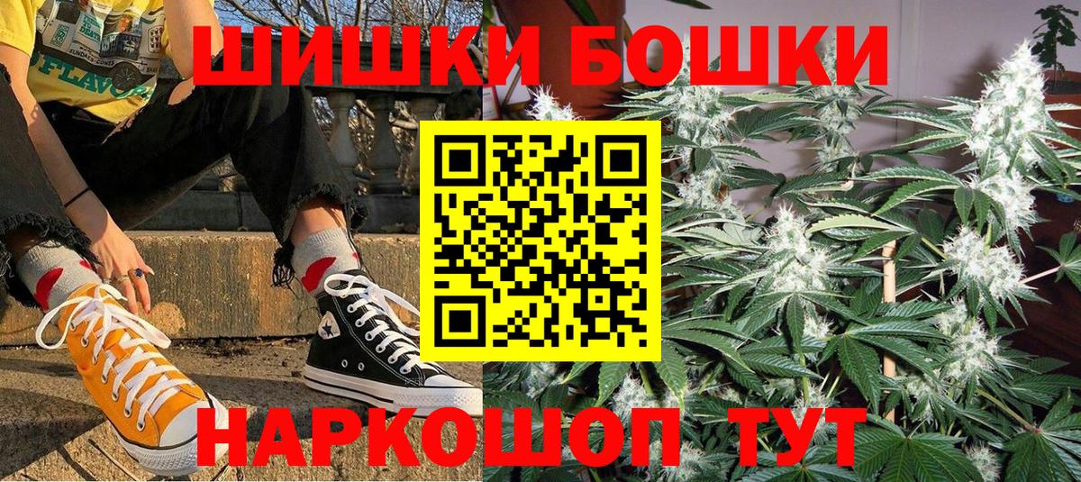 Курчалой  Каннабис THC 21%  МАРИХУАНА Bruce Banner  Шишки марихуана сатива  Вход с VPN  Конопля ГИДРОПОН 